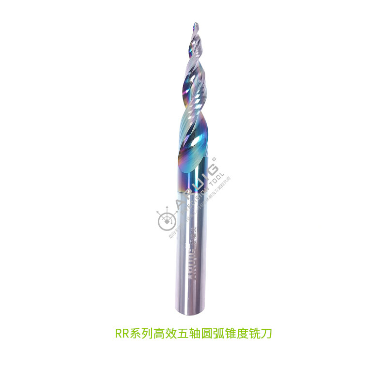 RR系列高效五轴圆