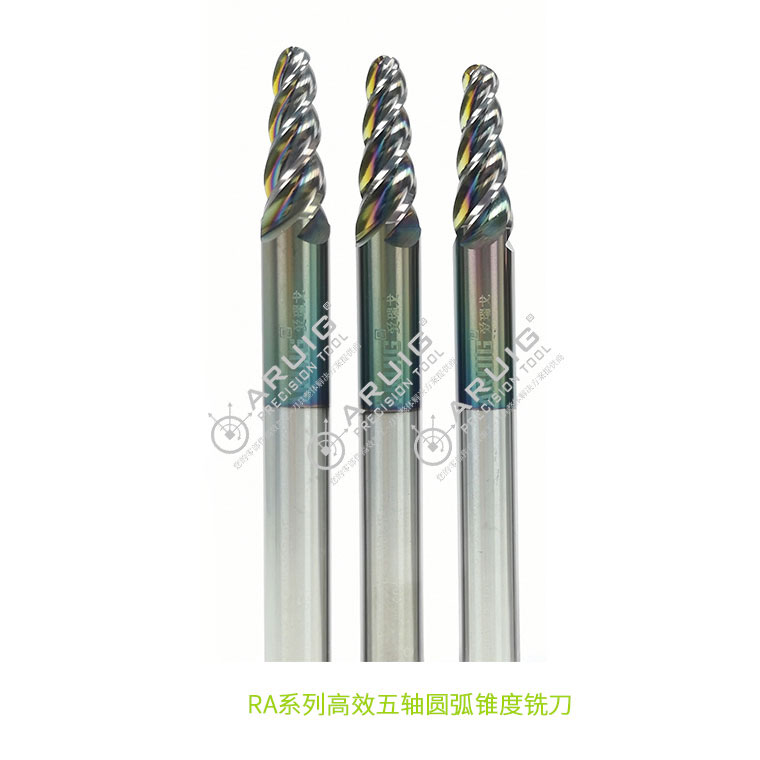 RA系列高效五轴圆